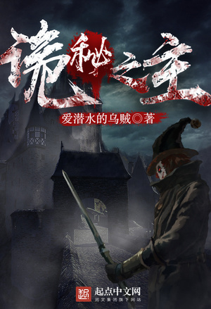 剩斗士的反击