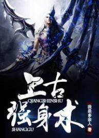 六合奇闻录