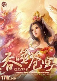 蓝玉案