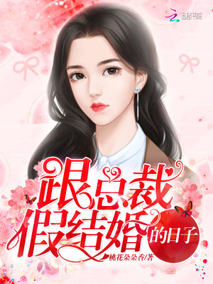 我的邻居是皇帝