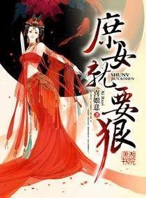 横扫异界