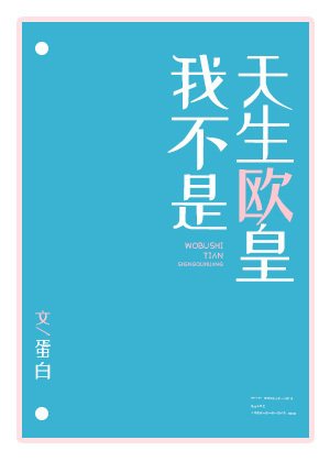 超凡大卫