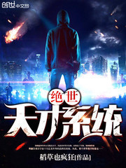 重回十年前