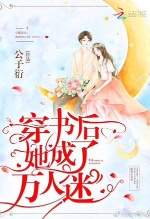 强宠娇妻