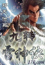 鸿蒙心尊
