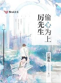 糖心免费版看甜剧