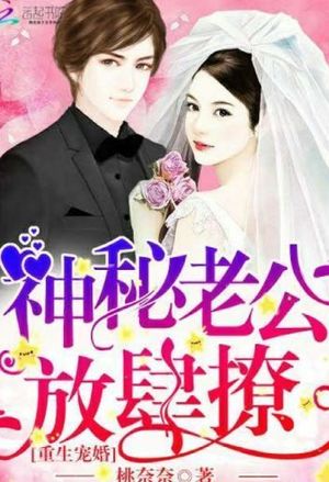 我真的会炼丹