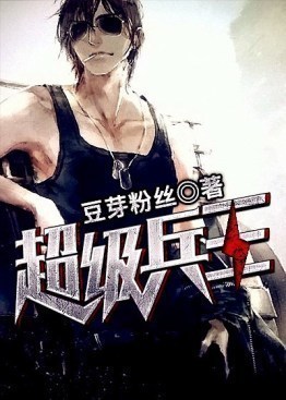 八零甜妻萌宝宝