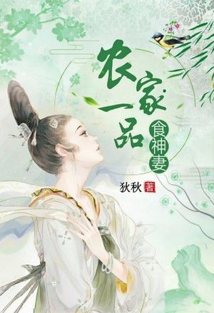 少年医仙