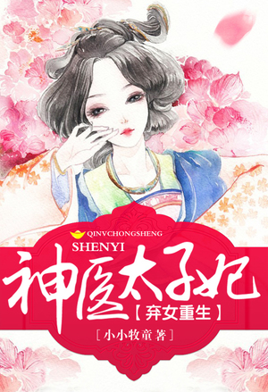 末日农场主
