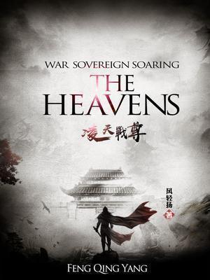创世神是怎样练成的