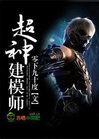 掏宝王