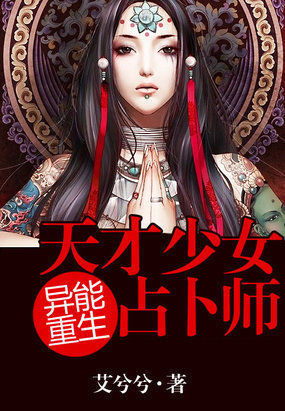 僵尸保镖