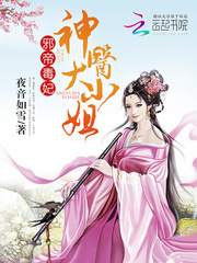 孤星传说