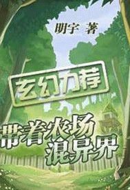 重生之林然