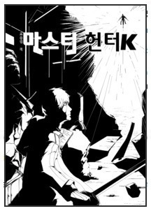 飞升之前