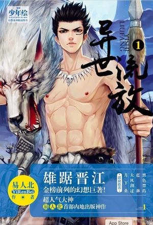穿越了的学霸