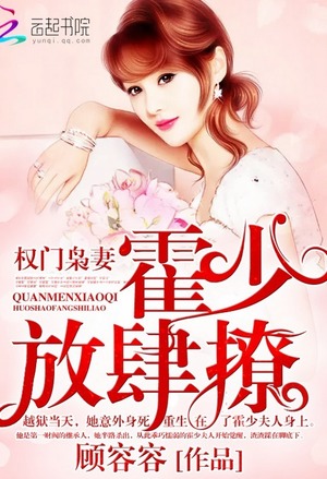 赘婿不好惹
