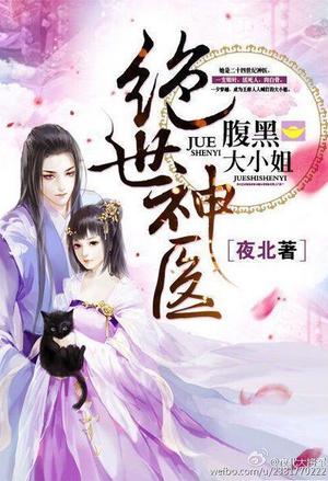 我的美女老师