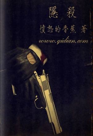 铁马战车姚瑶和施马结局