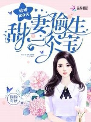 韩国小医生