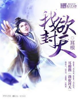 随身种田