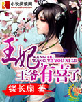 封少要进娱乐圈