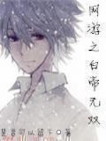 都市虫皇