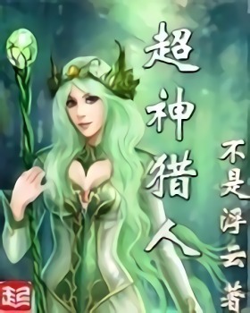 静火