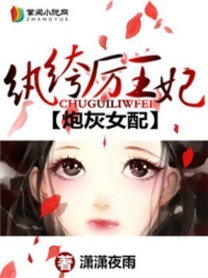 请叫我元素师